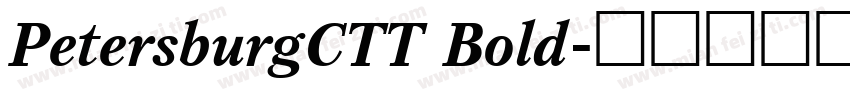 PetersburgCTT Bold字体转换